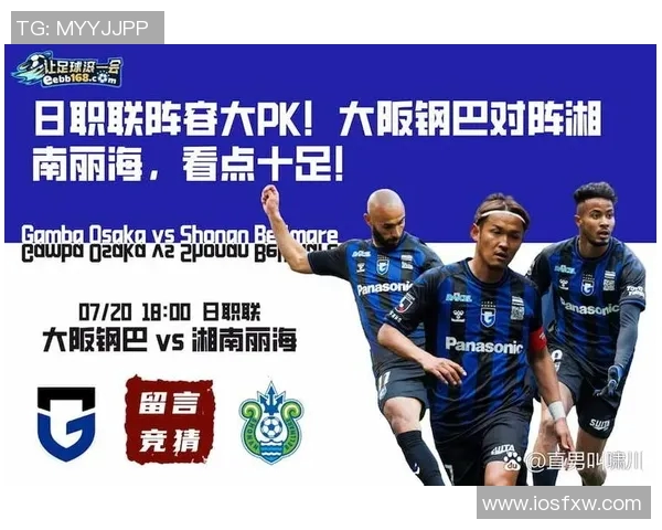 广州足球队盯防战术解析与实战应用探讨