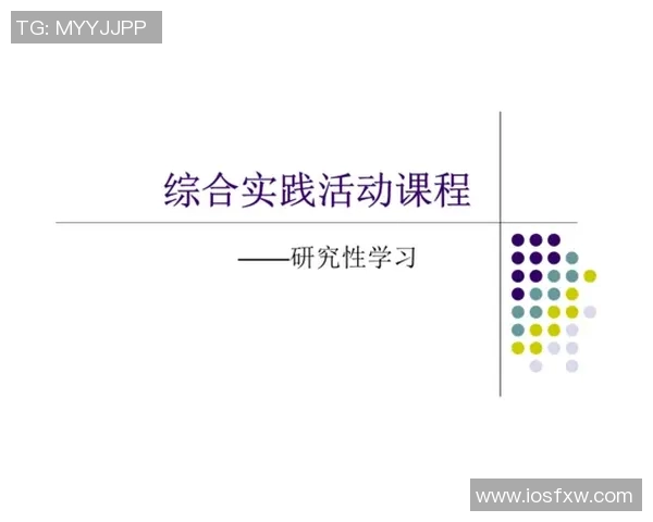 成都乒乓球队的战术创新与转换体系探讨与实践分析