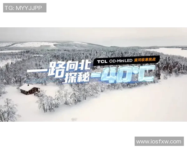 极限运动热潮下的北京队伍探索与成长之路