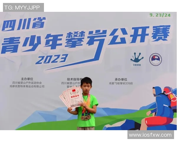 极限运动联赛最新积分榜北京攀岩队以53分稳居第一名