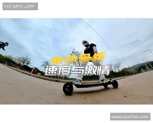 滑板与人生的交织：黄军的深度对话与成长故事