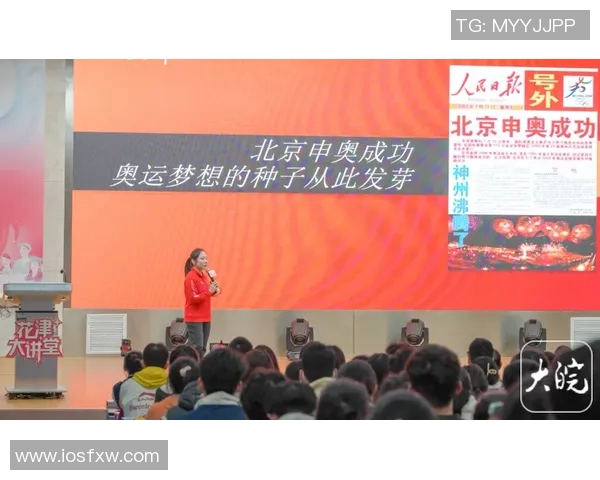 飞盘之路的追寻与坚持赵秀英分享她的运动生涯与心路历程