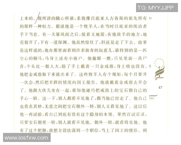 吉布森的艺术旅程探索与创作背后的灵感故事 吉布森的艺术旅程探索与创作背后的灵感故事