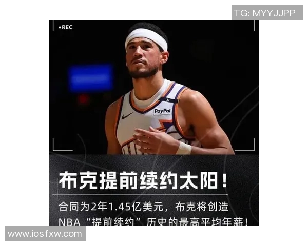 德文布克如何在NBA赛场上展现超凡实力与领导才能