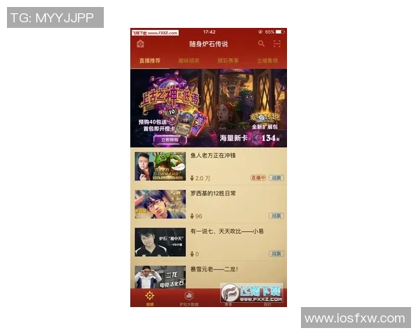 足球直播一90vs精彩赛事回顾与分析助你掌握比赛动态与技巧