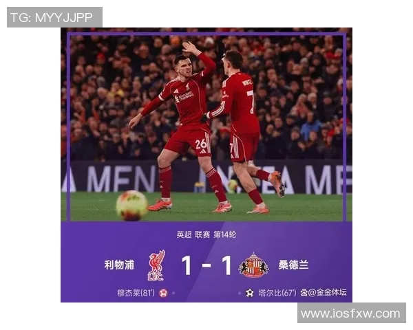 切尔西与利物浦欧冠对决精彩回顾与战术分析 切尔西与利物浦欧冠对决精彩回顾与战术分析