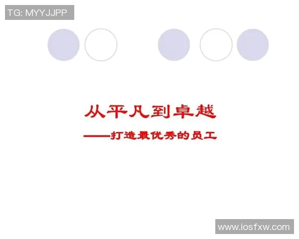 苏伟的奋斗历程与人生哲学探讨：从平凡到卓越的成长之路