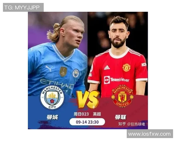 红魔对决蓝月亮曼联与曼城德比战的激情与荣耀
