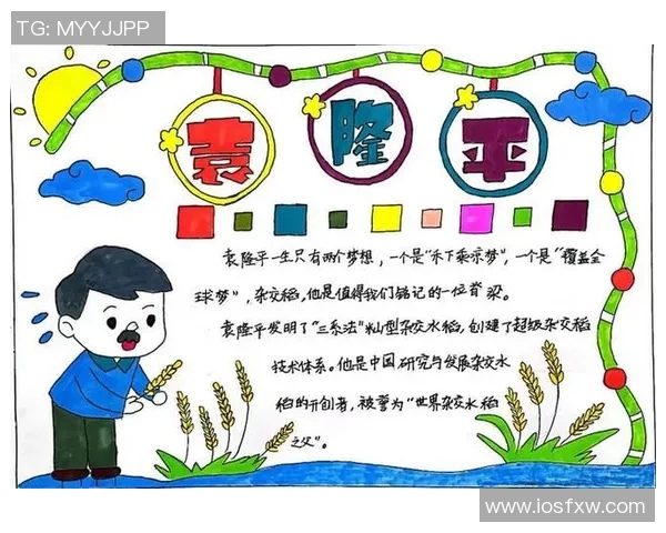 李添荣的成长之路:从平凡到卓越的奋斗故事与人生哲学 李添荣的成长之路:从平凡到卓越的奋斗故事与人生哲学