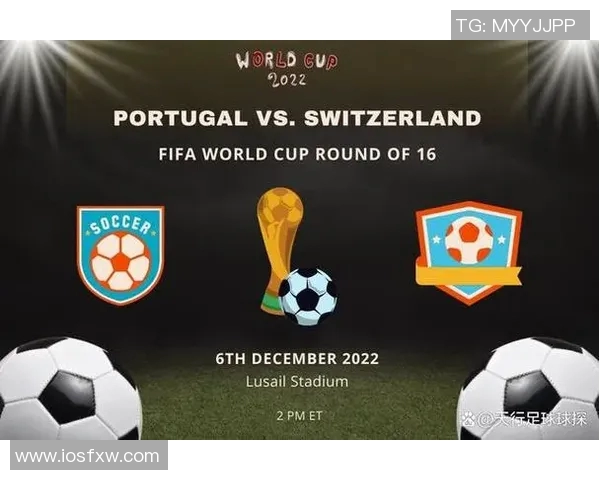 葡萄牙与瑞士比赛前瞻分析及开盘情况详解