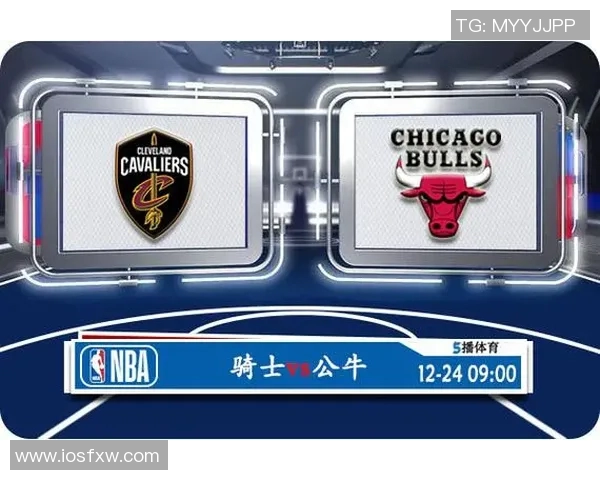 公牛对骑士比赛直播时间及观看方式详解