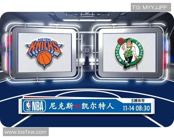 勇士与尼克斯对决前瞻分析及比赛结果预测