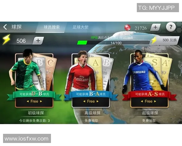 南京足球队心理素质提升之路：从训练到比赛的全面解析与思考