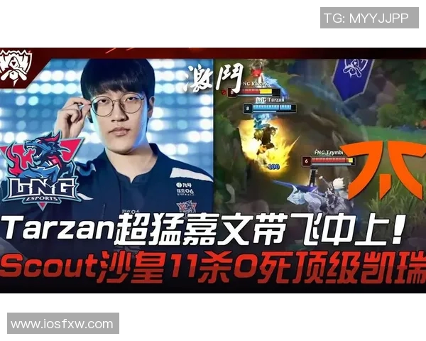 最新王者荣耀战队配合排名前十分析LNG表现出色引领潮流 最新王者荣耀战队配合排名前十分析LNG表现出色引领潮流