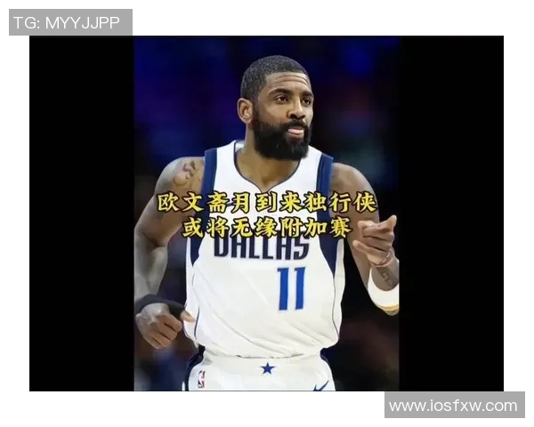 欧文在斋月决胜时刻展现信仰力量赛后感言令人动容 欧文在斋月决胜时刻展现信仰力量赛后感言令人动容