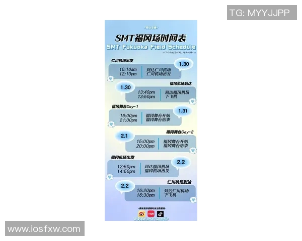 福冈与横滨FC比赛因天气原因延期球迷期待新赛程安排 福冈与横滨FC比赛因天气原因延期球迷期待新赛程安排
