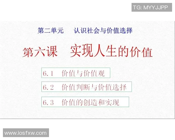 苏伟的奋斗历程与人生哲学探讨如何在逆境中实现自我价值与梦想