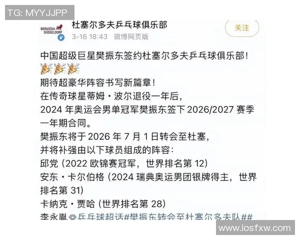 篮球明星突发重病离世震惊球迷和体育界的悲痛消息